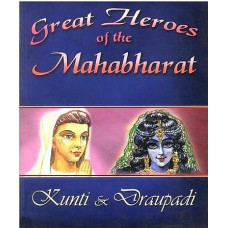 Great Heroes of the Mahabharata [Kunti and Draupadi]